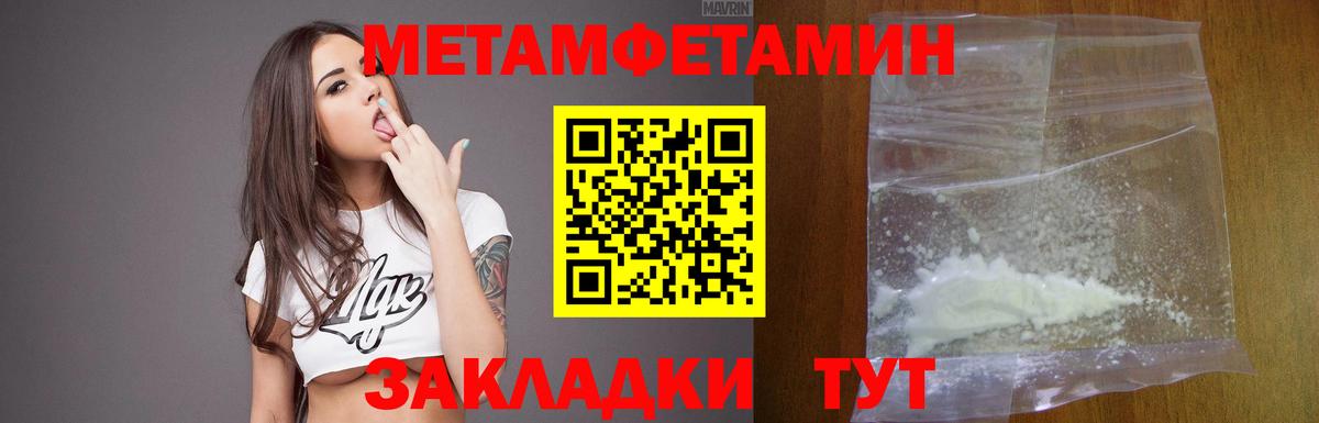 Жигулёвск  Амфетамин Розовый  АМФ  Вход с VPN 