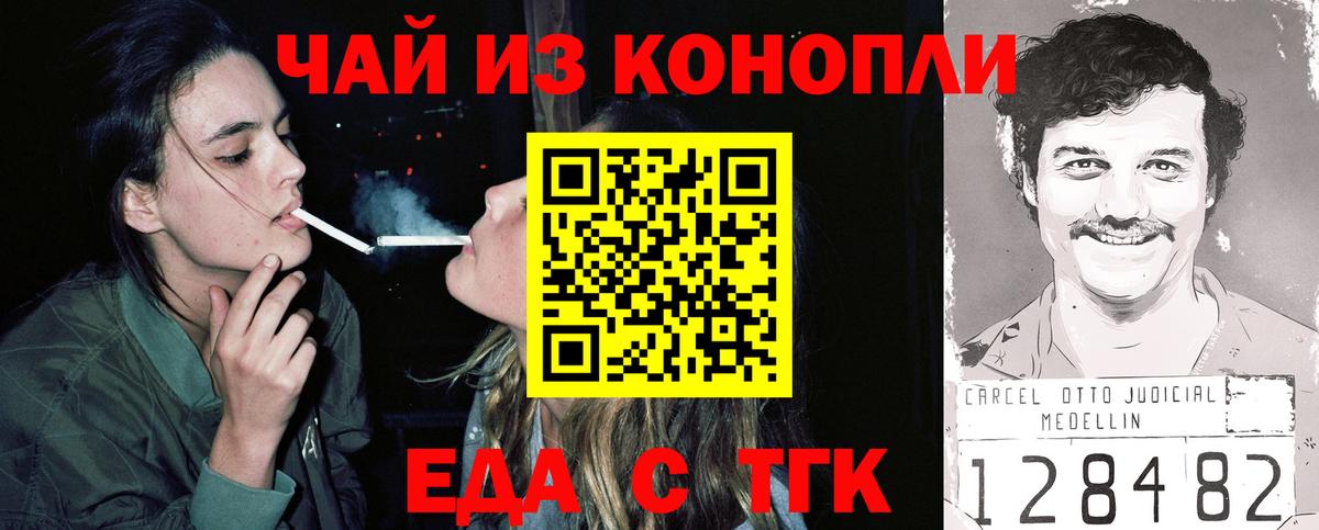 Cannafood марихуана  Вход с VPN  Жигулёвск 