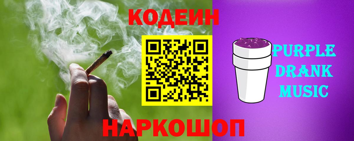 ГАШИШ Жигулёвск