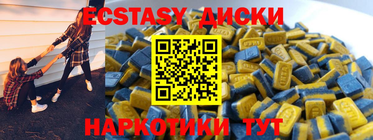 Жигулёвск  Ecstasy Philipp Plein  Вход с VPN 