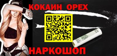 гашишное масло Краснодар
