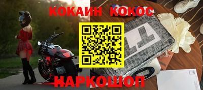гашишное масло Краснодар