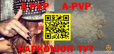 кокаин VHQ Краснознаменск