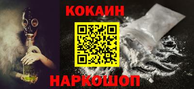 кокаин VHQ Краснознаменск
