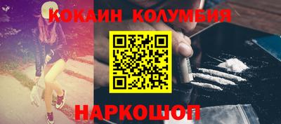 гашишное масло Краснодар