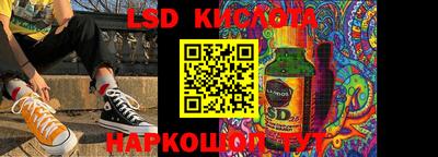 гашишное масло Краснодар
