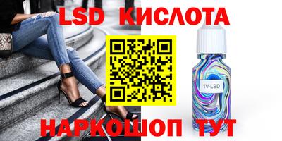 кокаин VHQ Краснознаменск