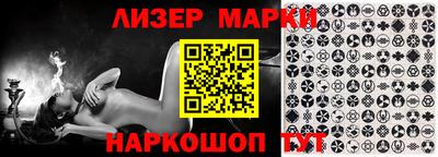 дистиллят марихуана Краснокаменск