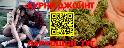 дистиллят марихуана Краснокаменск