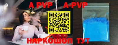 гашишное масло Краснодар