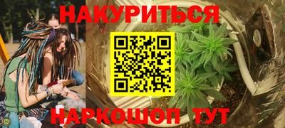 гашишное масло Краснодар