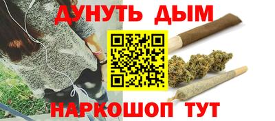 дистиллят марихуана Краснокаменск