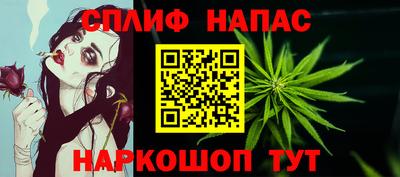 дистиллят марихуана Краснокаменск