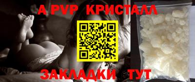дистиллят марихуана Краснокаменск