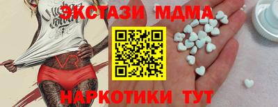 кокаин VHQ Краснознаменск