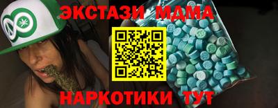 дистиллят марихуана Краснокаменск