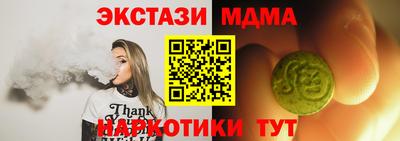 кокаин VHQ Краснознаменск