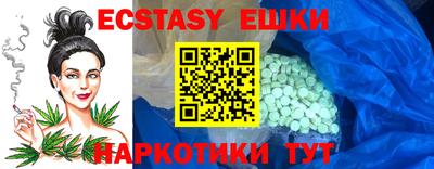 гашишное масло Краснодар