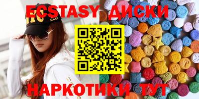 дистиллят марихуана Краснокаменск