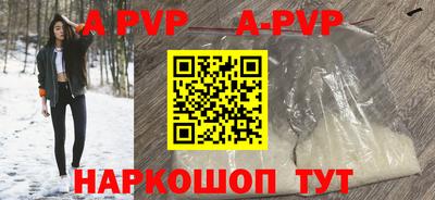мескалин Коломна