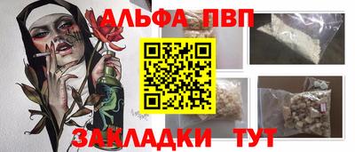 гашишное масло Краснодар