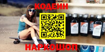 кокаин VHQ Краснознаменск