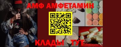 кокаин VHQ Краснознаменск