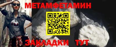 гашишное масло Краснодар