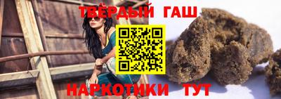 дистиллят марихуана Краснокаменск