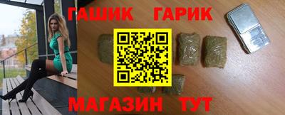 гашишное масло Краснодар