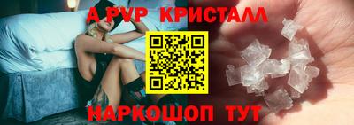 кокаин VHQ Краснознаменск