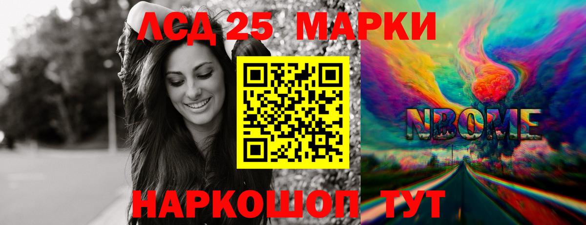 Жигулёвск  Лсд 25 экстази кислота  Вход с VPN  LSD-25 экстази кислота 