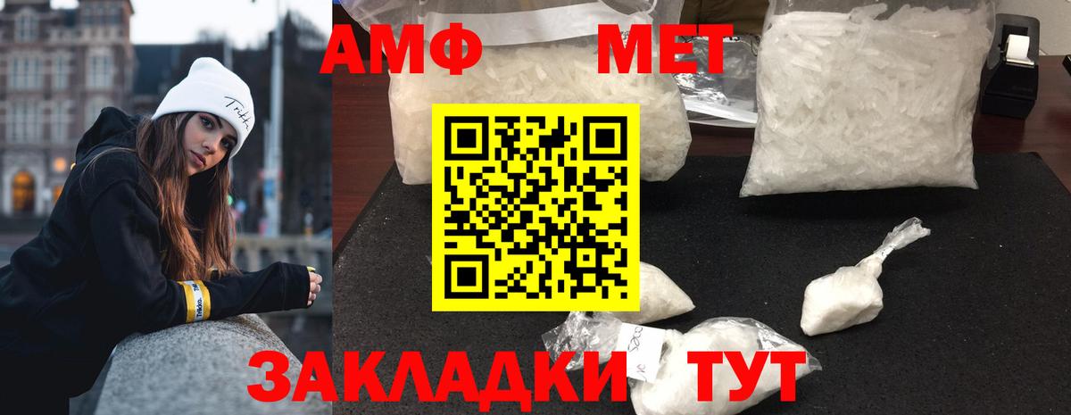 Жигулёвск  Метамфетамин мет  Вход с VPN 
