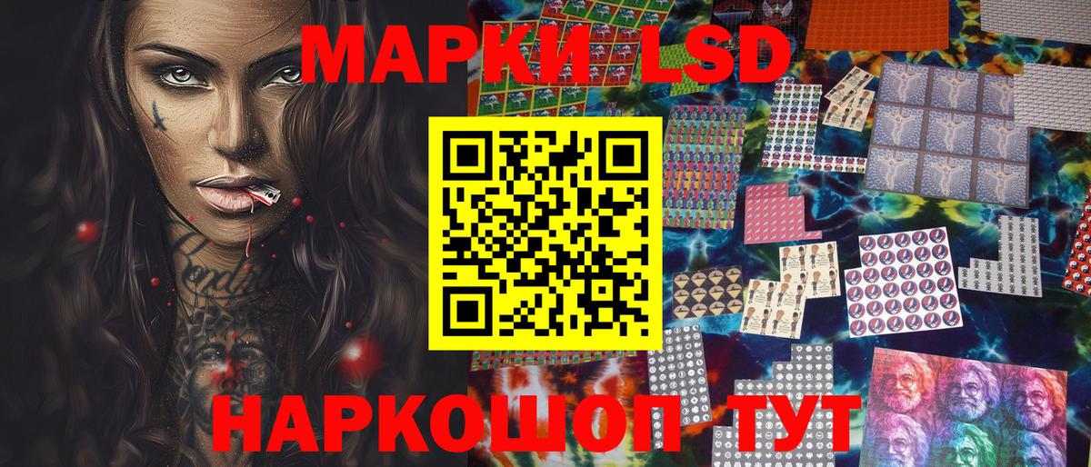 Жигулёвск  купить   Вход с VPN  Марки NBOMe 1500мкг  Марки 25I-NBOMe 
