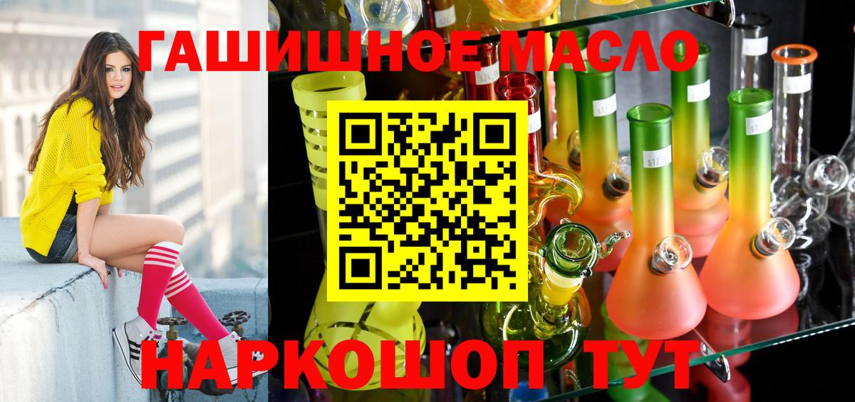 Канабис  Кокаин  MDMA  Жигулёвск  Меф   Вход с VPN  Экстази 