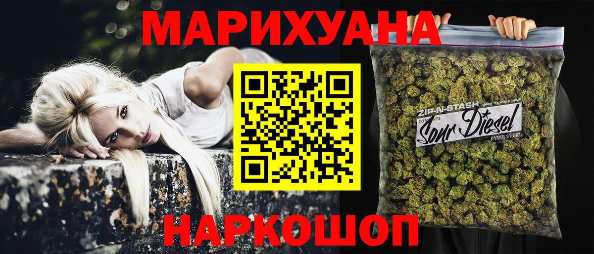 Бошки Шишки планчик  Шишки марихуана планчик  Марихуана марихуана  МАРИХУАНА марихуана  Вход с VPN  Жигулёвск 